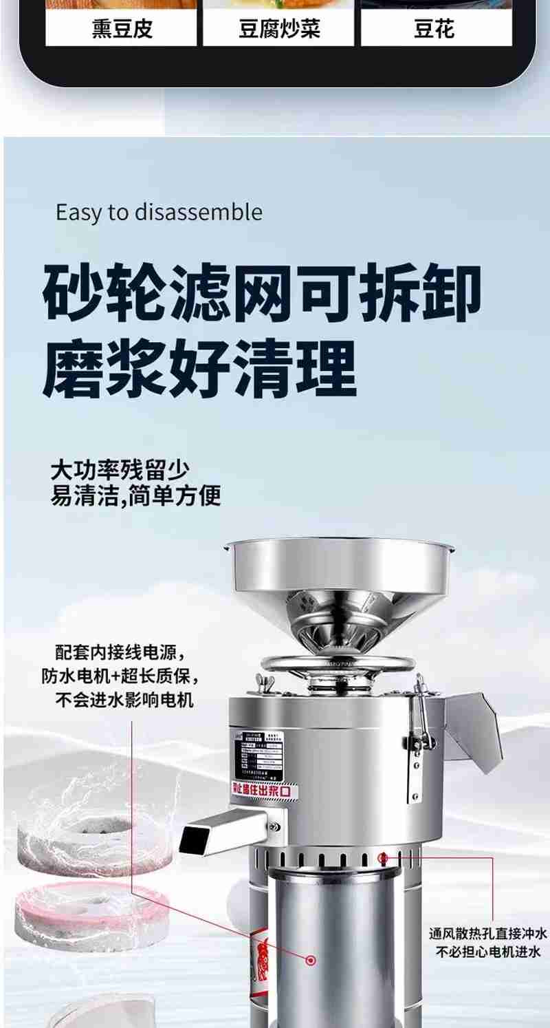 体验冰壶对抗赛